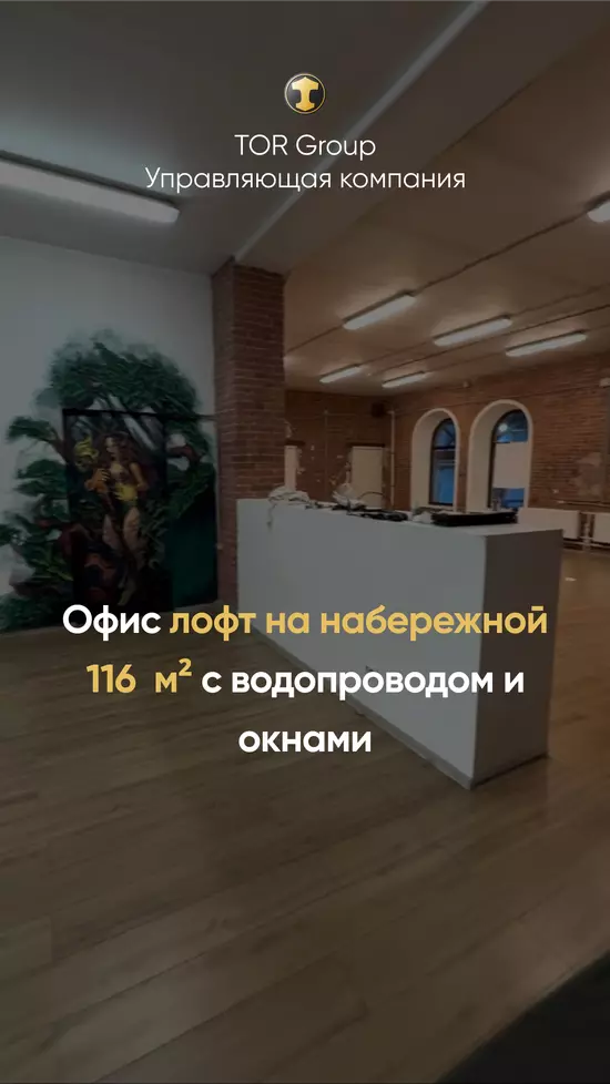 Арсенал | Офисные и складские помещения в аренду