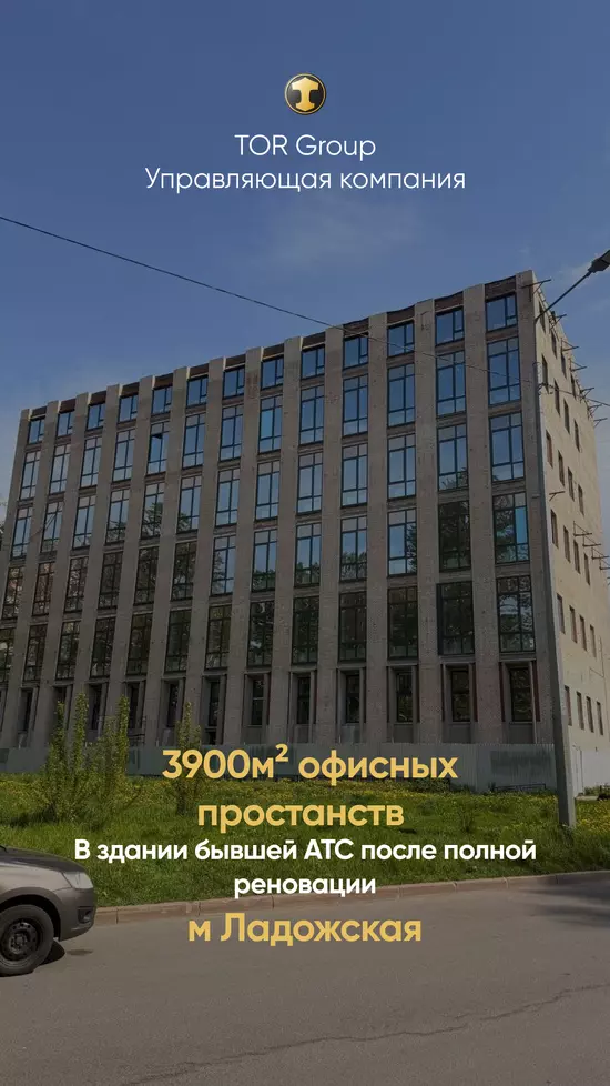 Ай-ти лофт на Крюкова | 3900 м2 и сделай планировку под себя!