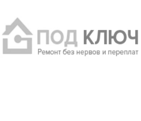 Логотип Под ключ